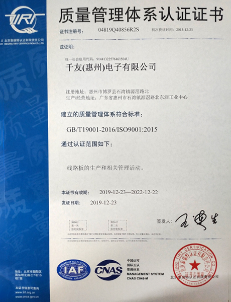 資質(zhì)證書